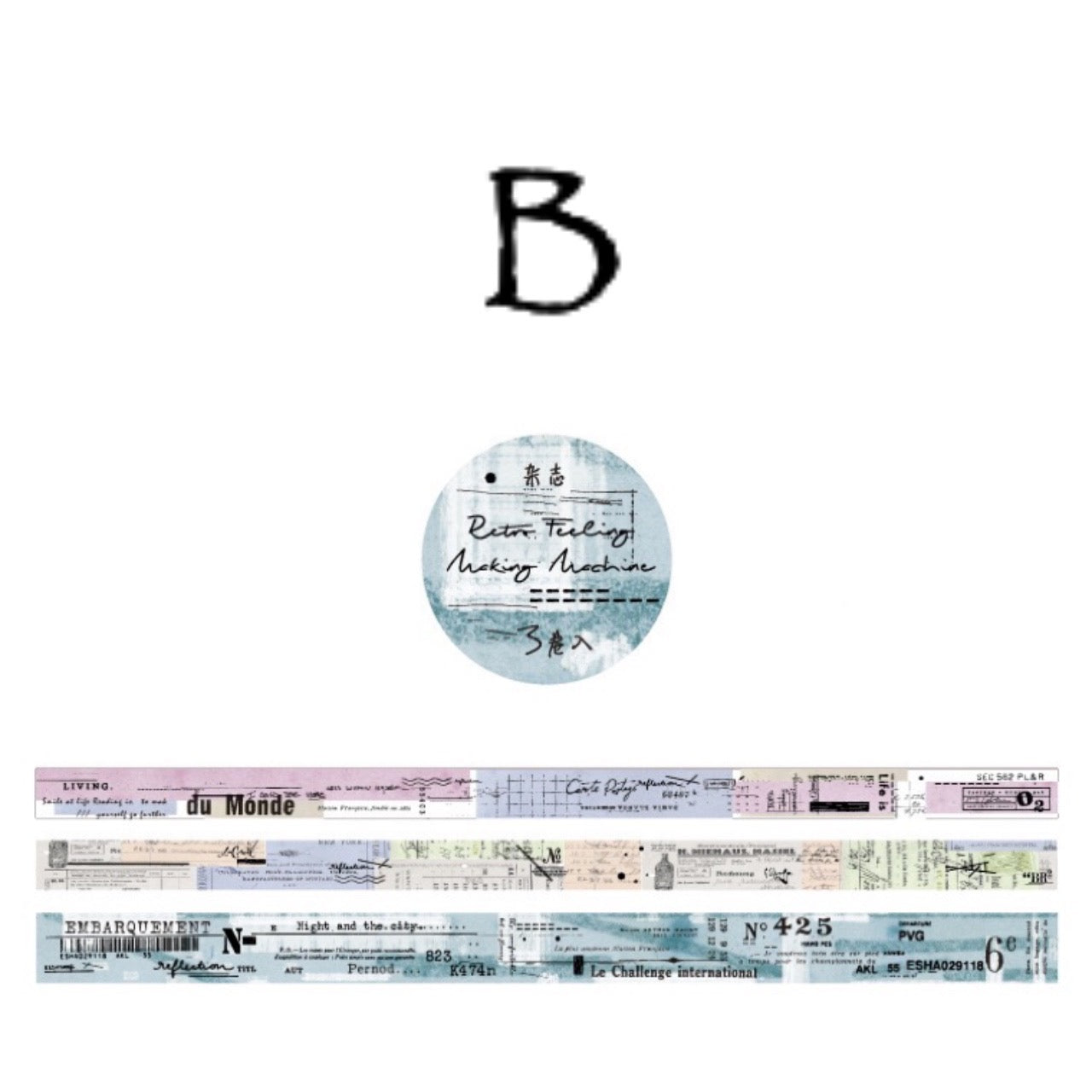 MGZC Set of 3 Vintage Design Washi Tape