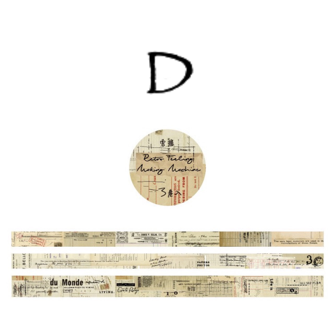 MGZC Set of 3 Vintage Design Washi Tape