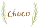 ChocoStationery