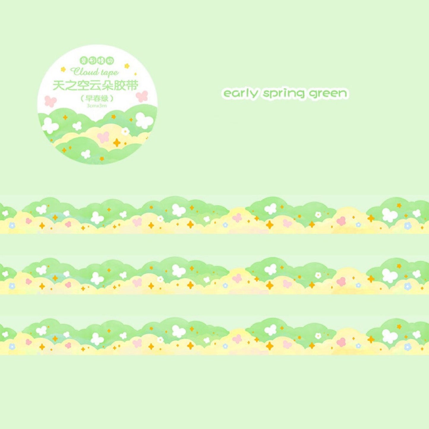 Kawaii floral cloud ocean rainbow lacework crafts washi tape