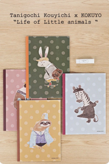 Pack of 4 Japan illustrator X Kokuyo Campus Notebook B5 Limited Edition