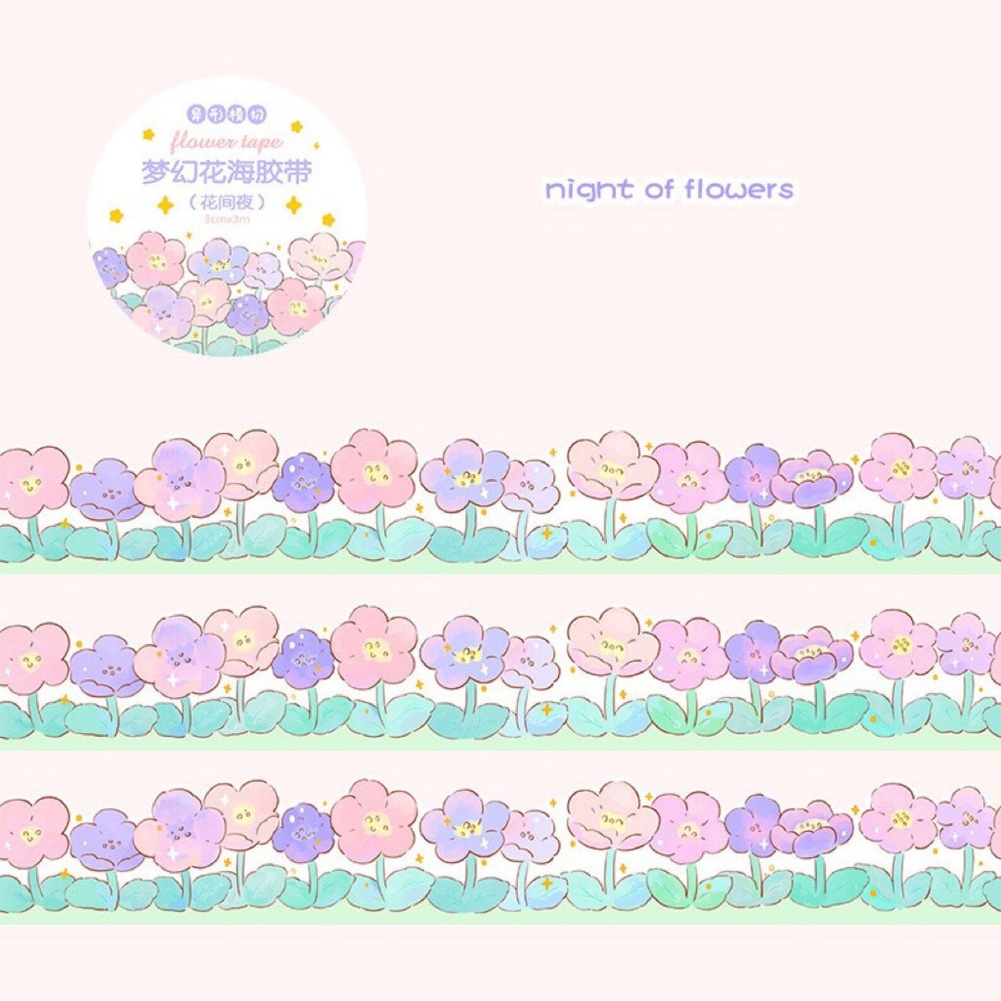 Kawaii floral cloud ocean rainbow lacework crafts washi tape