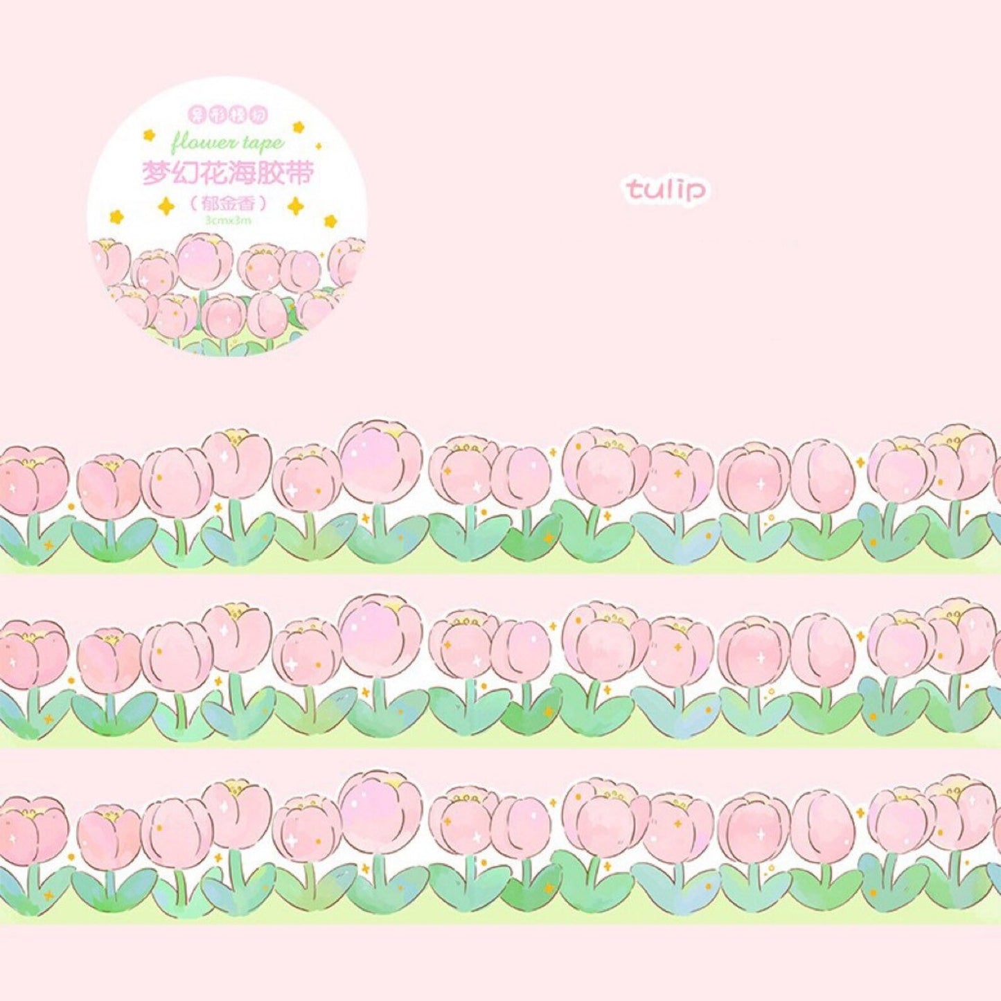 Kawaii floral cloud ocean rainbow lacework crafts washi tape